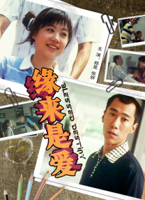 我妻子母亲